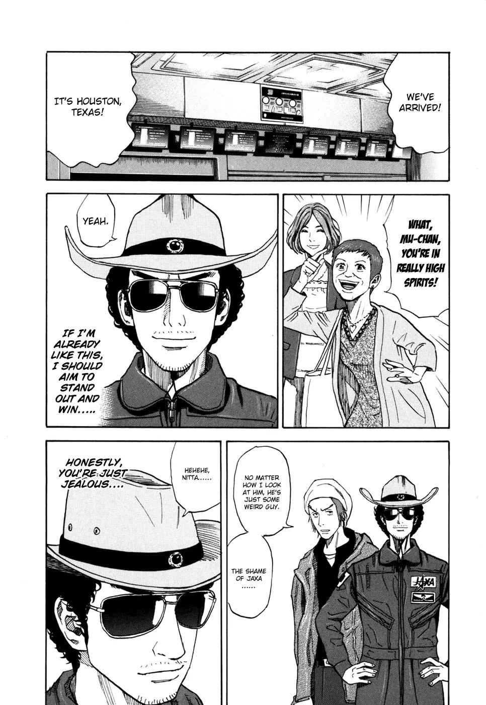 Uchuu Kyoudai Chapter 90 page 16 - Chapter 90 : Training Instructor