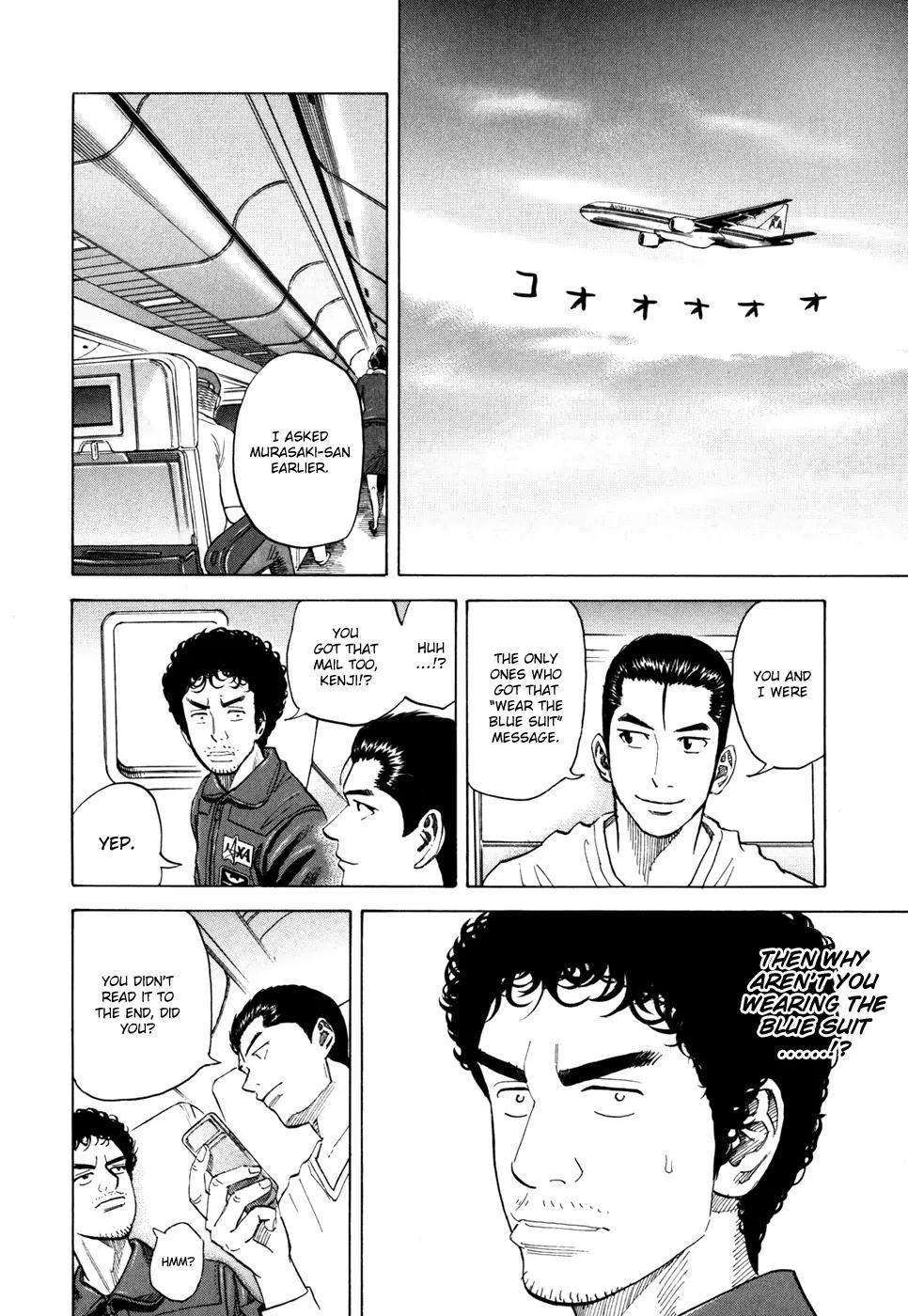 Uchuu Kyoudai Chapter 90 page 3 - Chapter 90 : Training Instructor
