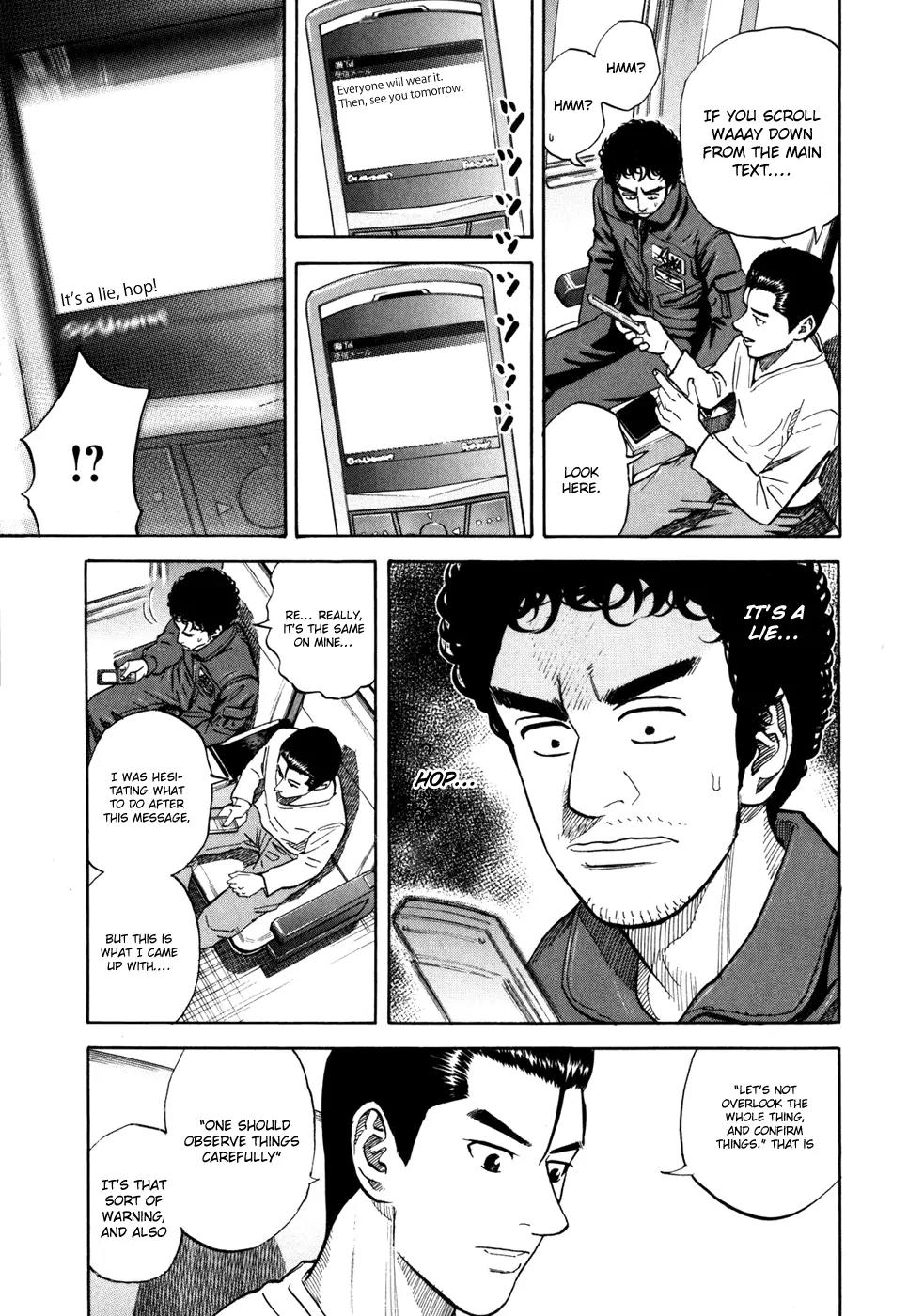 Uchuu Kyoudai Chapter 90 page 4 - Chapter 90 : Training Instructor