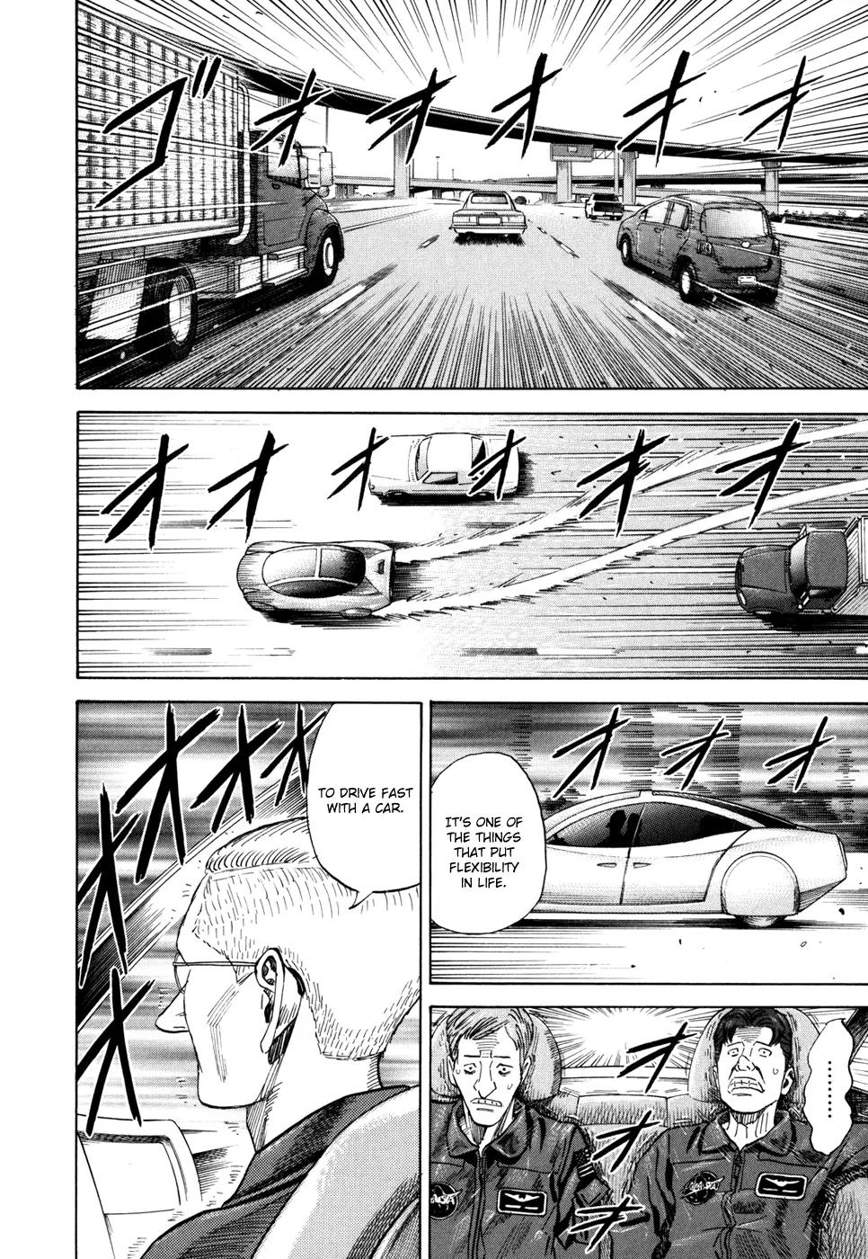 Uchuu Kyoudai Chapter 90 page 7 - Chapter 90 : Training Instructor