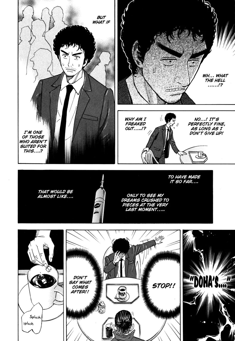 Uchuu Kyoudai Chapter 91 page 15 - Chapter 91 : Stage Actor