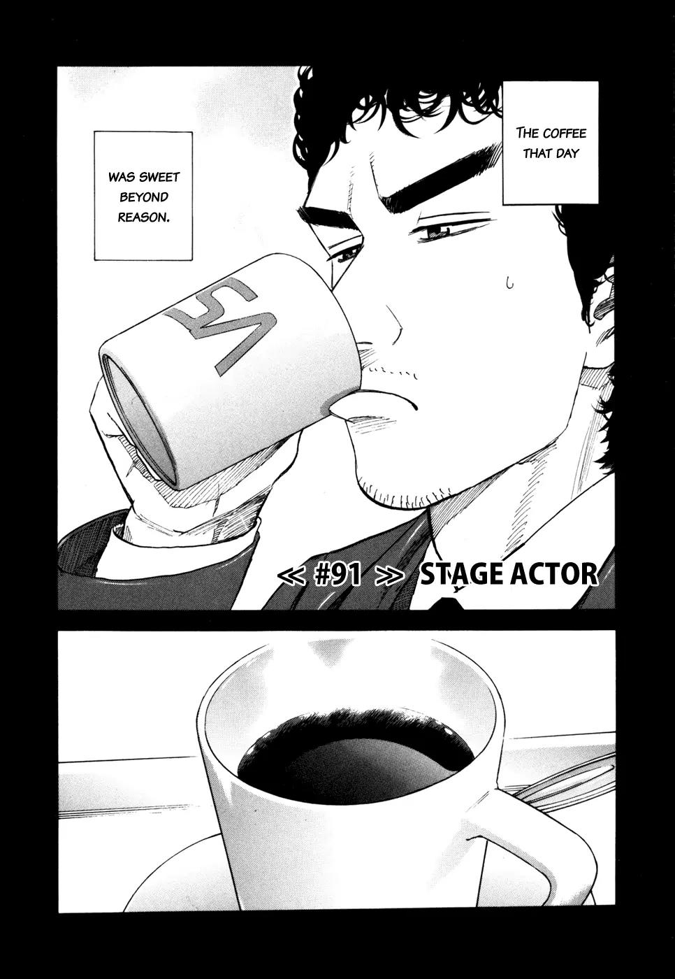 Uchuu Kyoudai Chapter 91 page 3 - Chapter 91 : Stage Actor