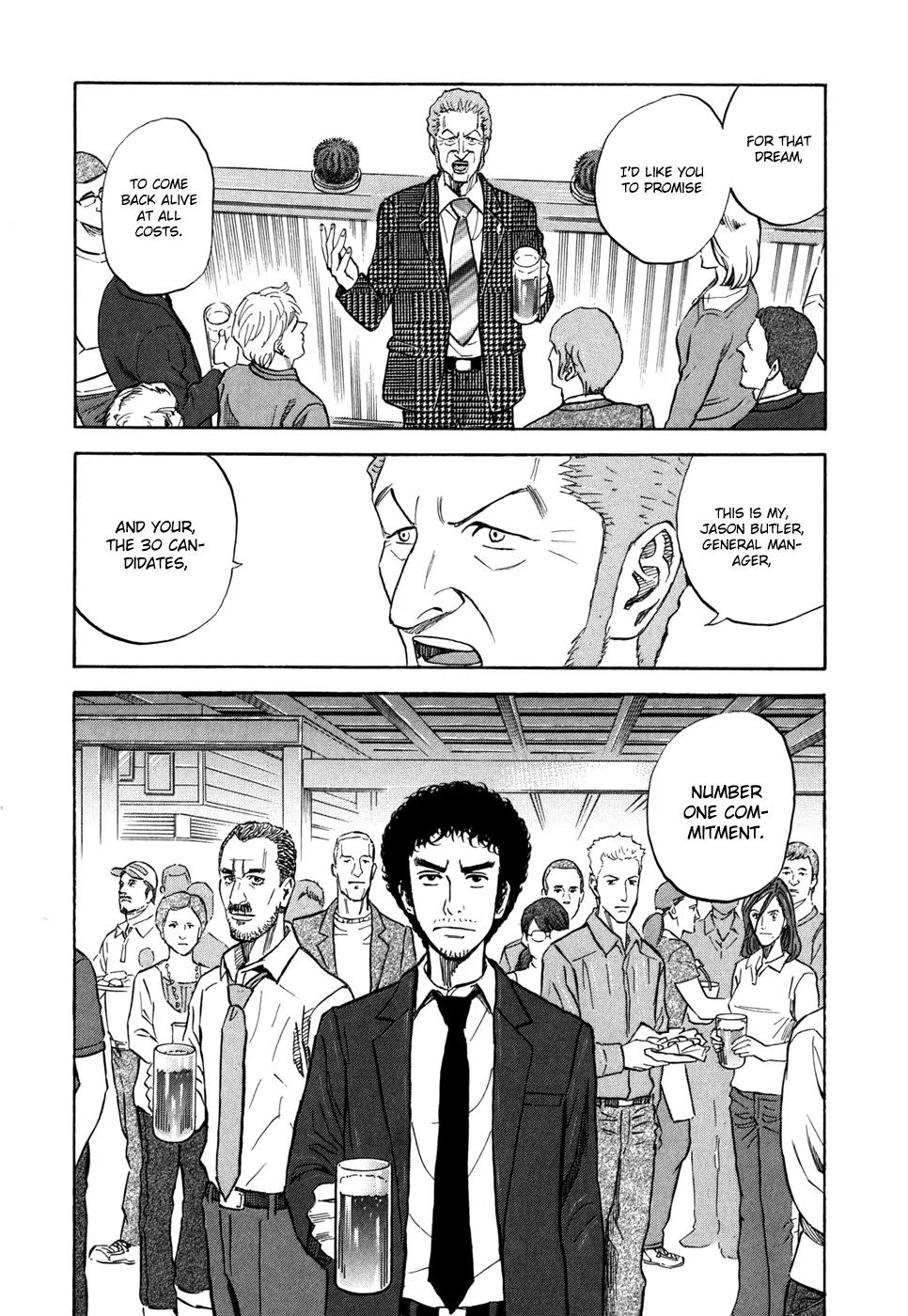 Uchuu Kyoudai Chapter 92 page 12 - Chapter 92 : First Promise
