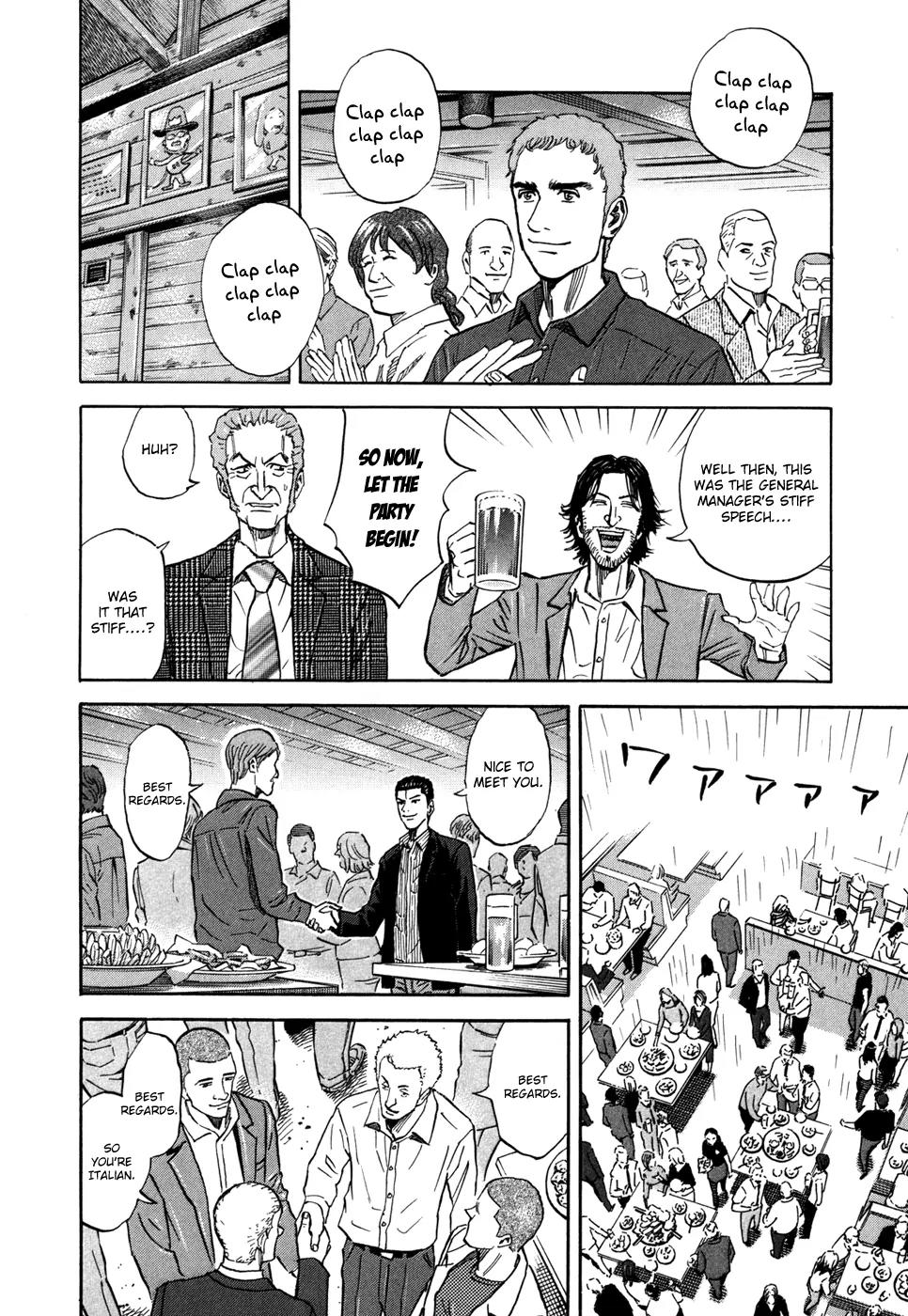 Uchuu Kyoudai Chapter 92 page 13 - Chapter 92 : First Promise
