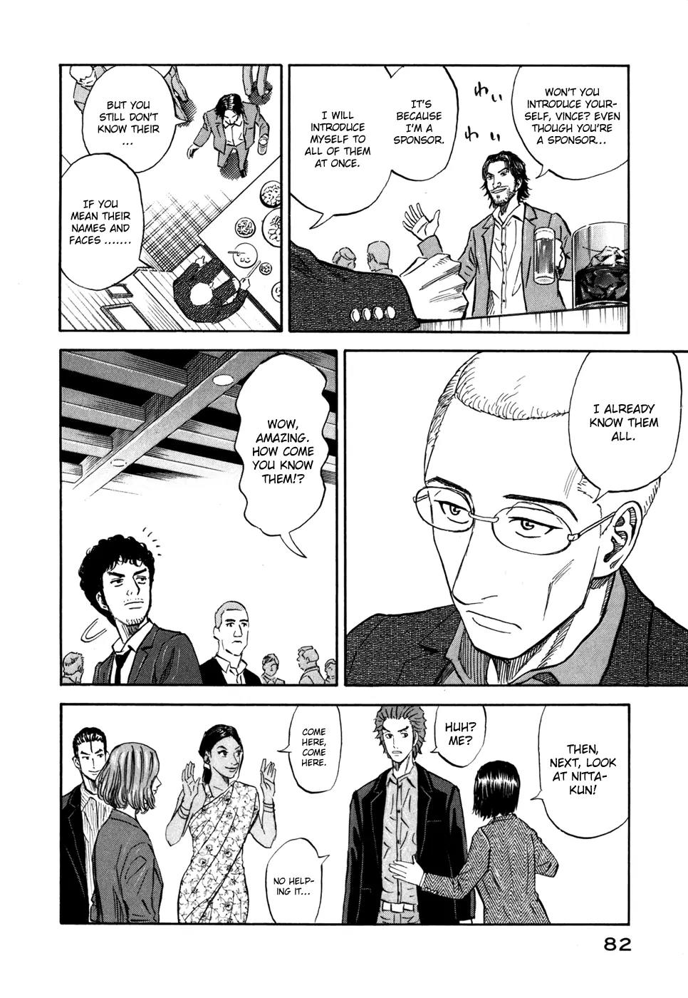 Uchuu Kyoudai Chapter 92 page 15 - Chapter 92 : First Promise