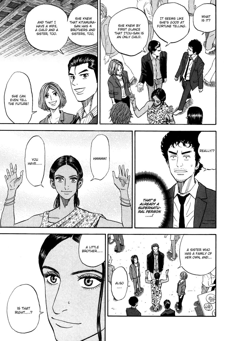 Uchuu Kyoudai Chapter 92 page 16 - Chapter 92 : First Promise