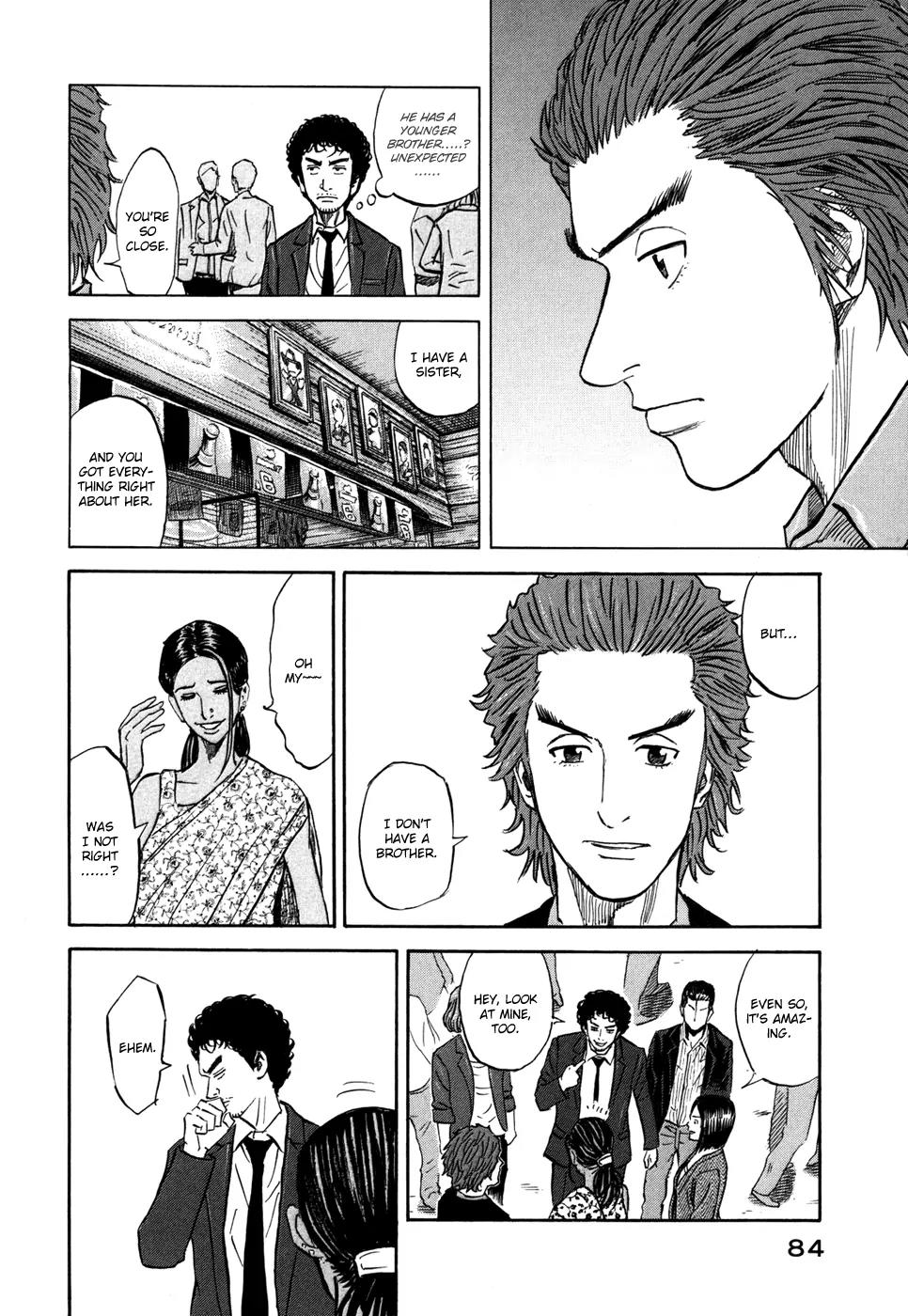 Uchuu Kyoudai Chapter 92 page 17 - Chapter 92 : First Promise
