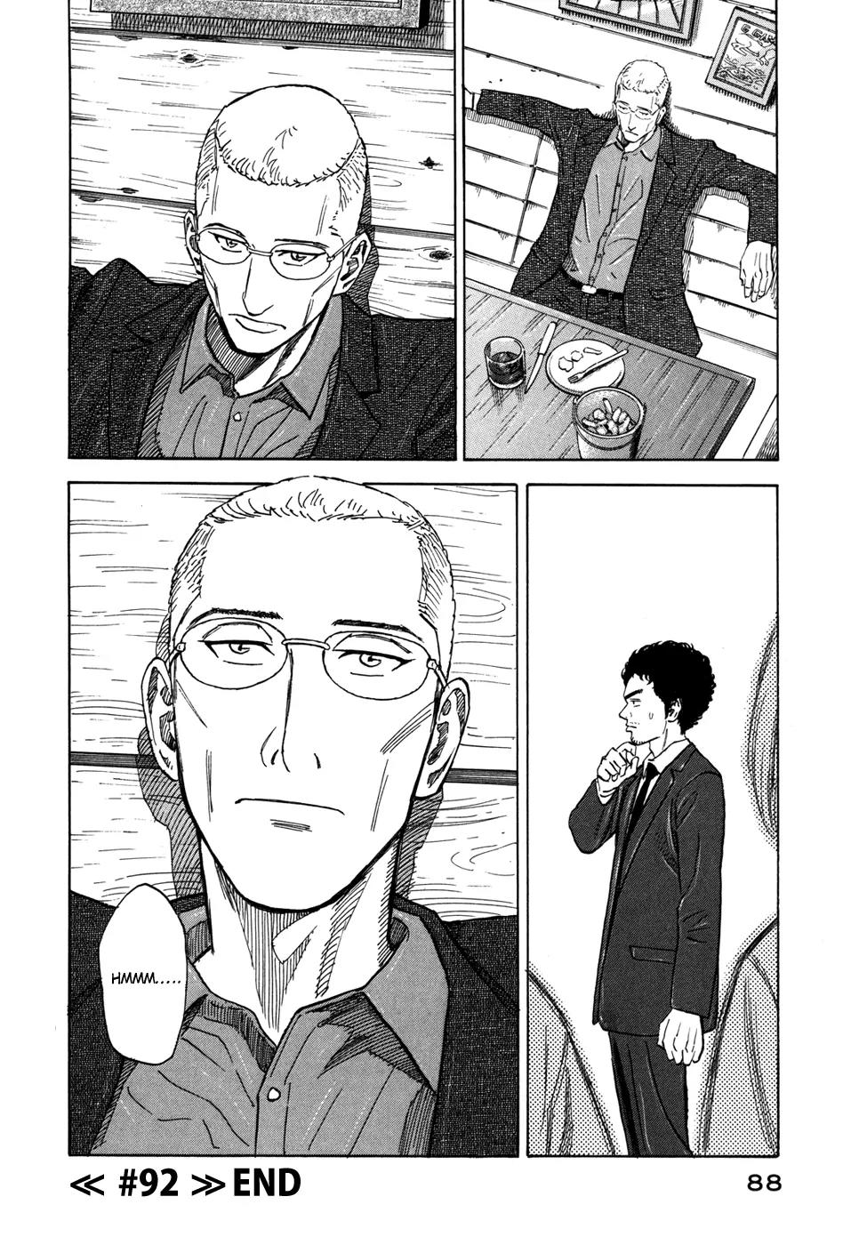 Uchuu Kyoudai Chapter 92 page 21 - Chapter 92 : First Promise