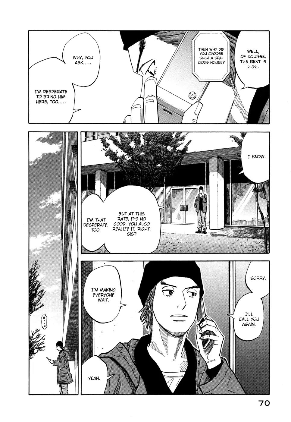 Uchuu Kyoudai Chapter 92 page 3 - Chapter 92 : First Promise