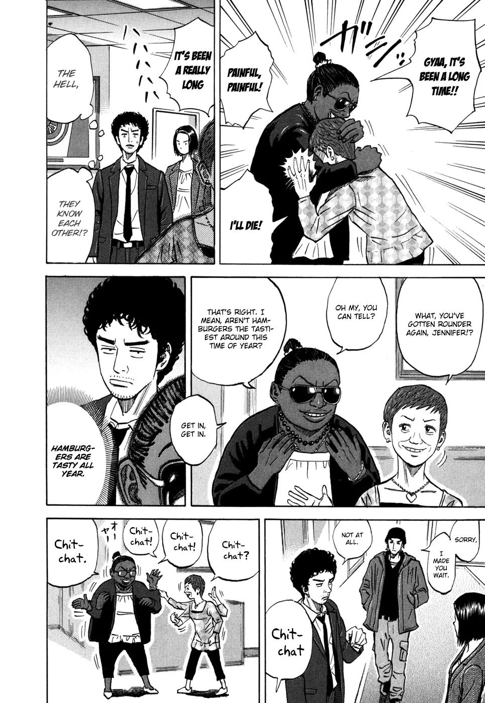 Uchuu Kyoudai Chapter 92 page 5 - Chapter 92 : First Promise