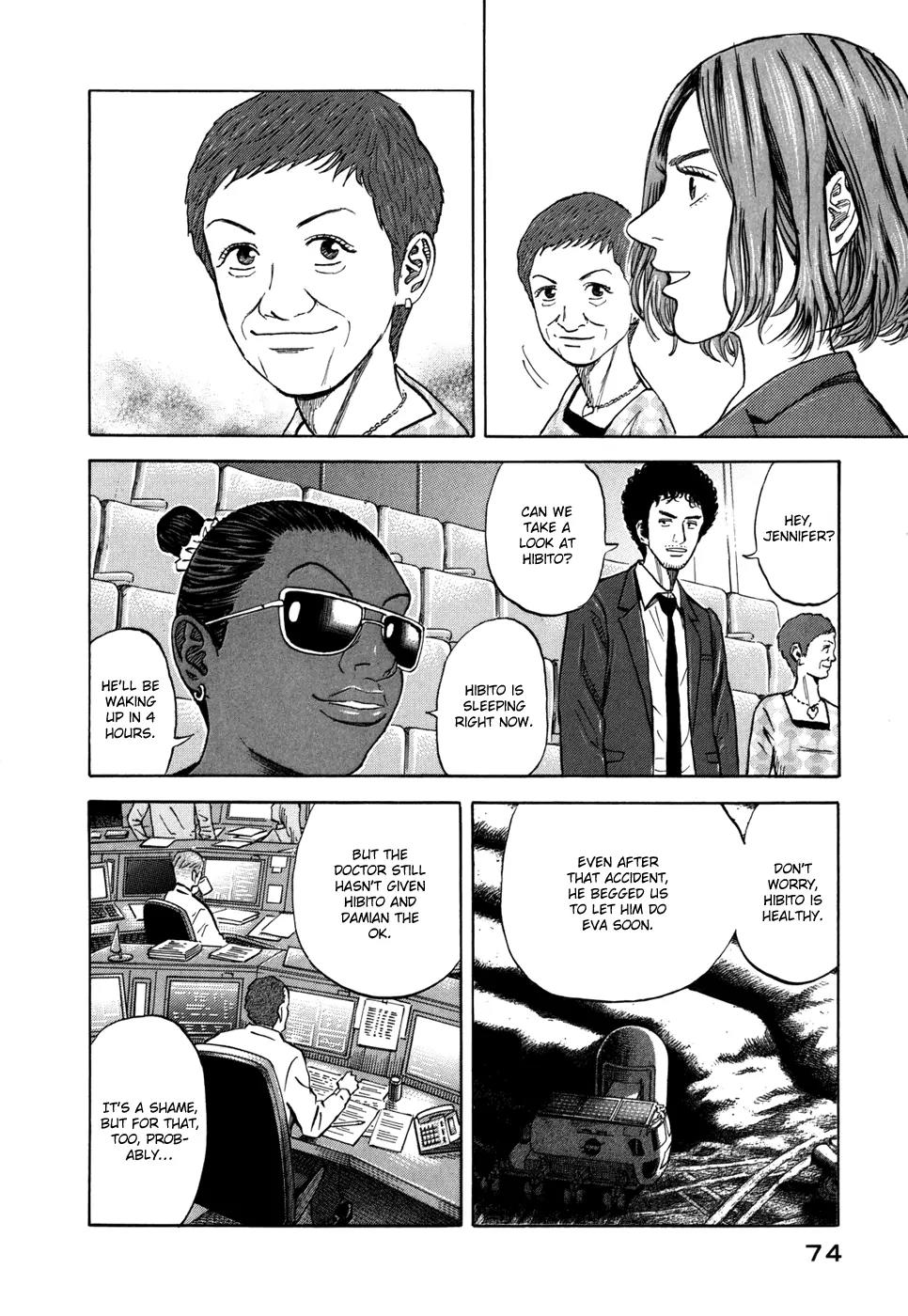 Uchuu Kyoudai Chapter 92 page 7 - Chapter 92 : First Promise