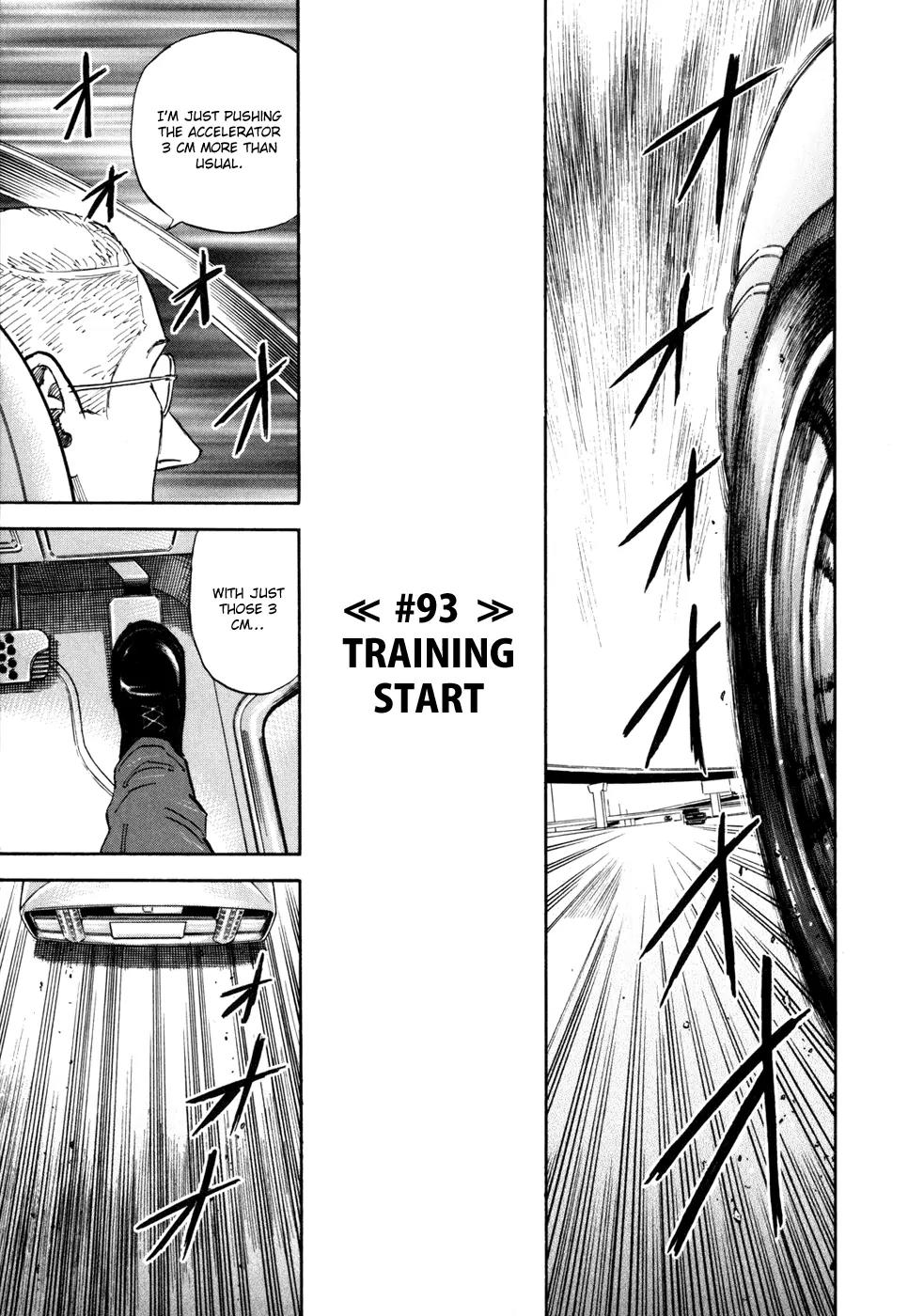 Uchuu Kyoudai Chapter 93 page 2 - Chapter 93 : Training Start