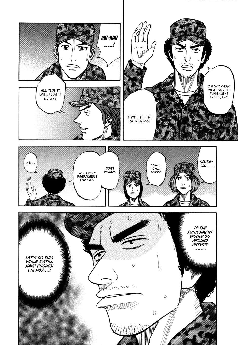 Uchuu Kyoudai Chapter 95 page 15 - Chapter 95 : Goal of The Trainning