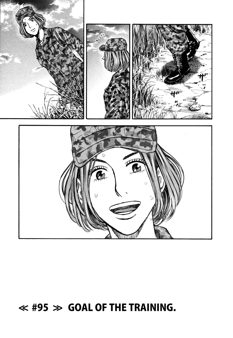 Uchuu Kyoudai Chapter 95 page 2 - Chapter 95 : Goal of The Trainning