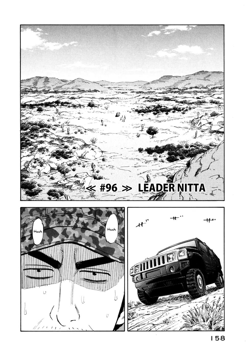 Uchuu Kyoudai Chapter 96 page 3 - Chapter 96