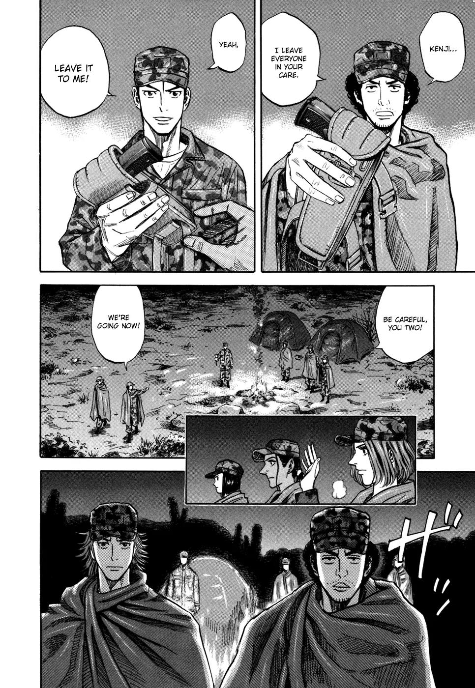Uchuu Kyoudai Chapter 97 page 15 - Chapter 97 : Nitta And Mutta.