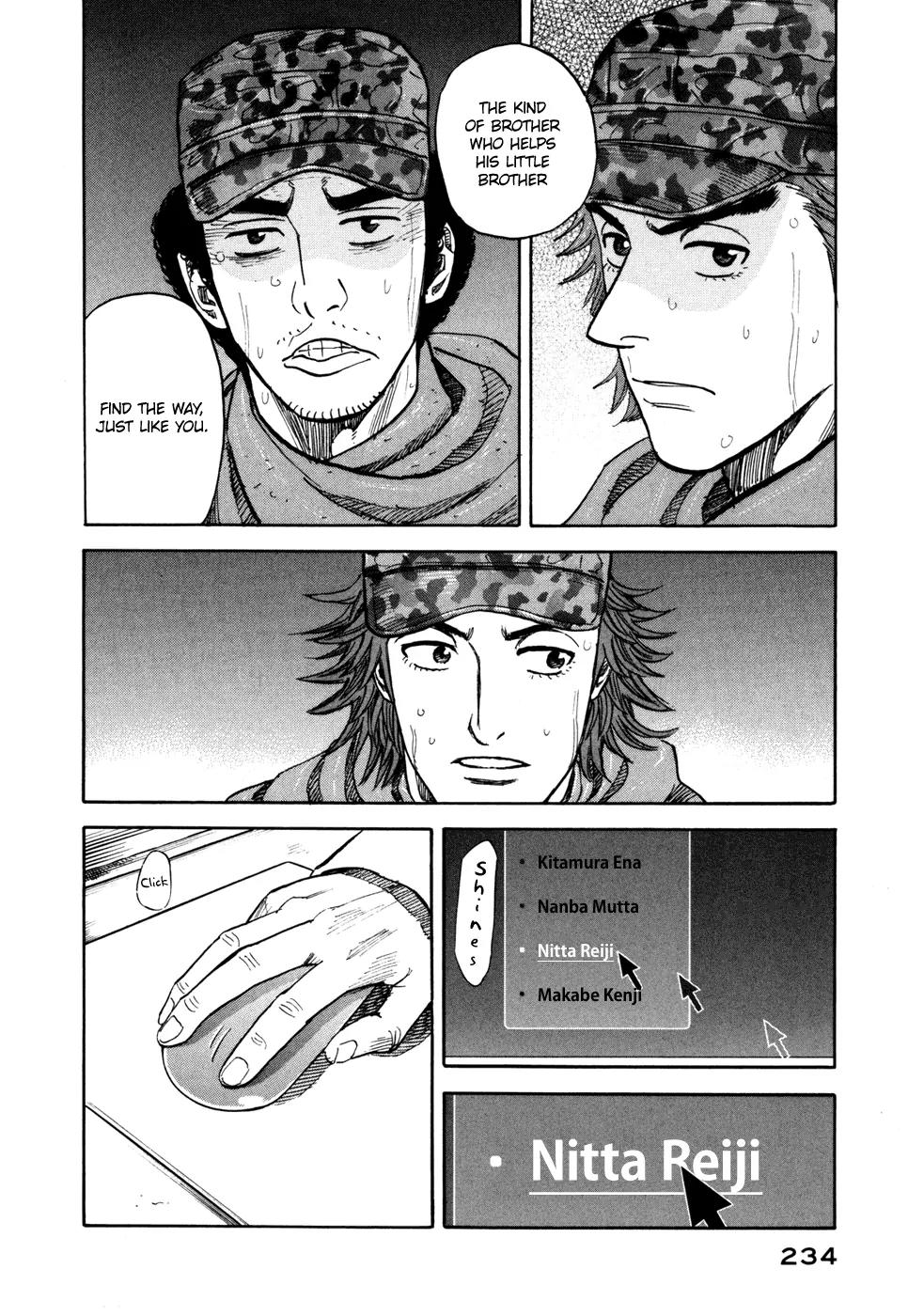 Uchuu Kyoudai Chapter 99 page 13 - Chapter 99