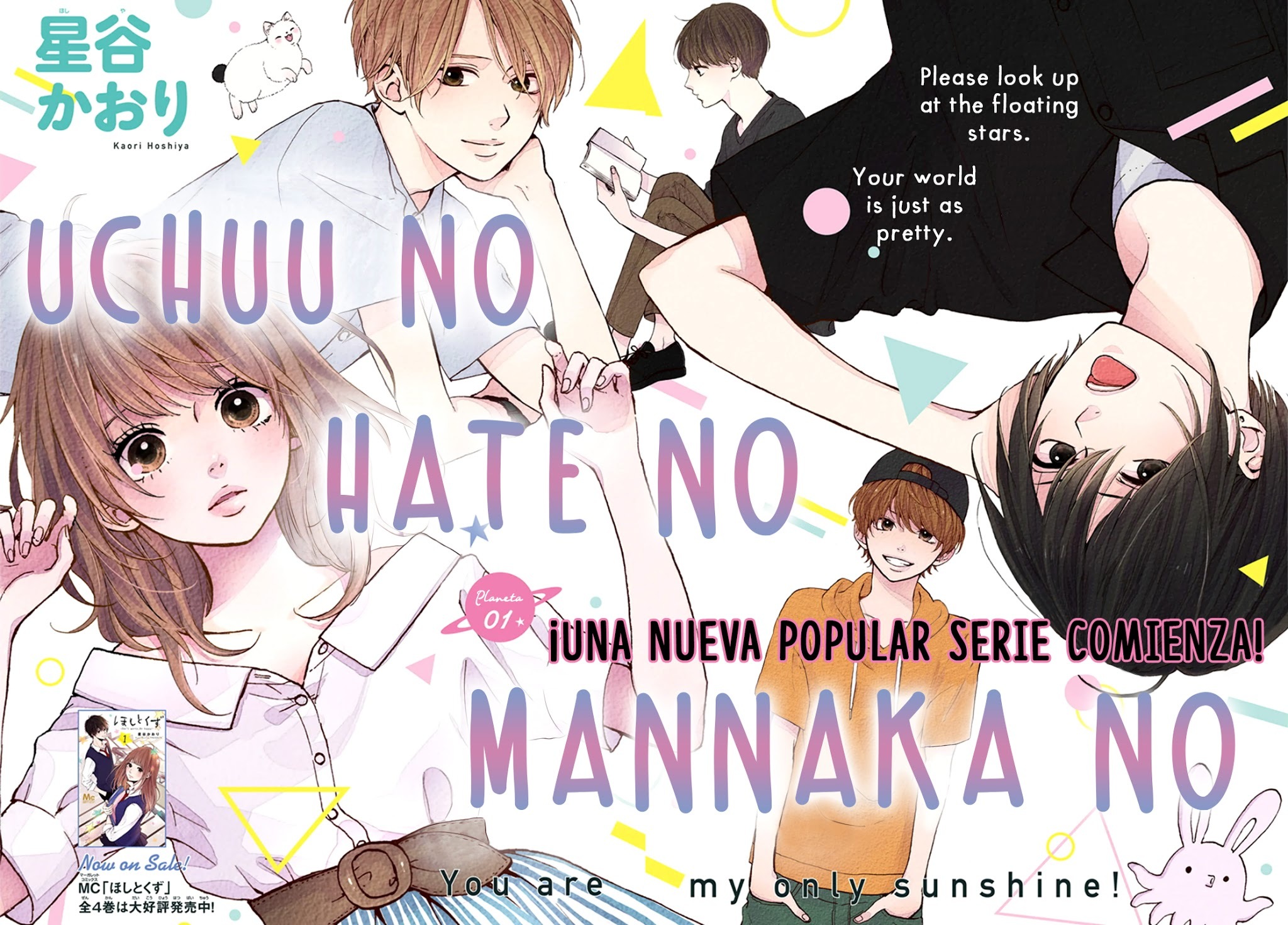 Uchuu no Hate no Mannaka no Chapter 1 page 3 - Chapter 1