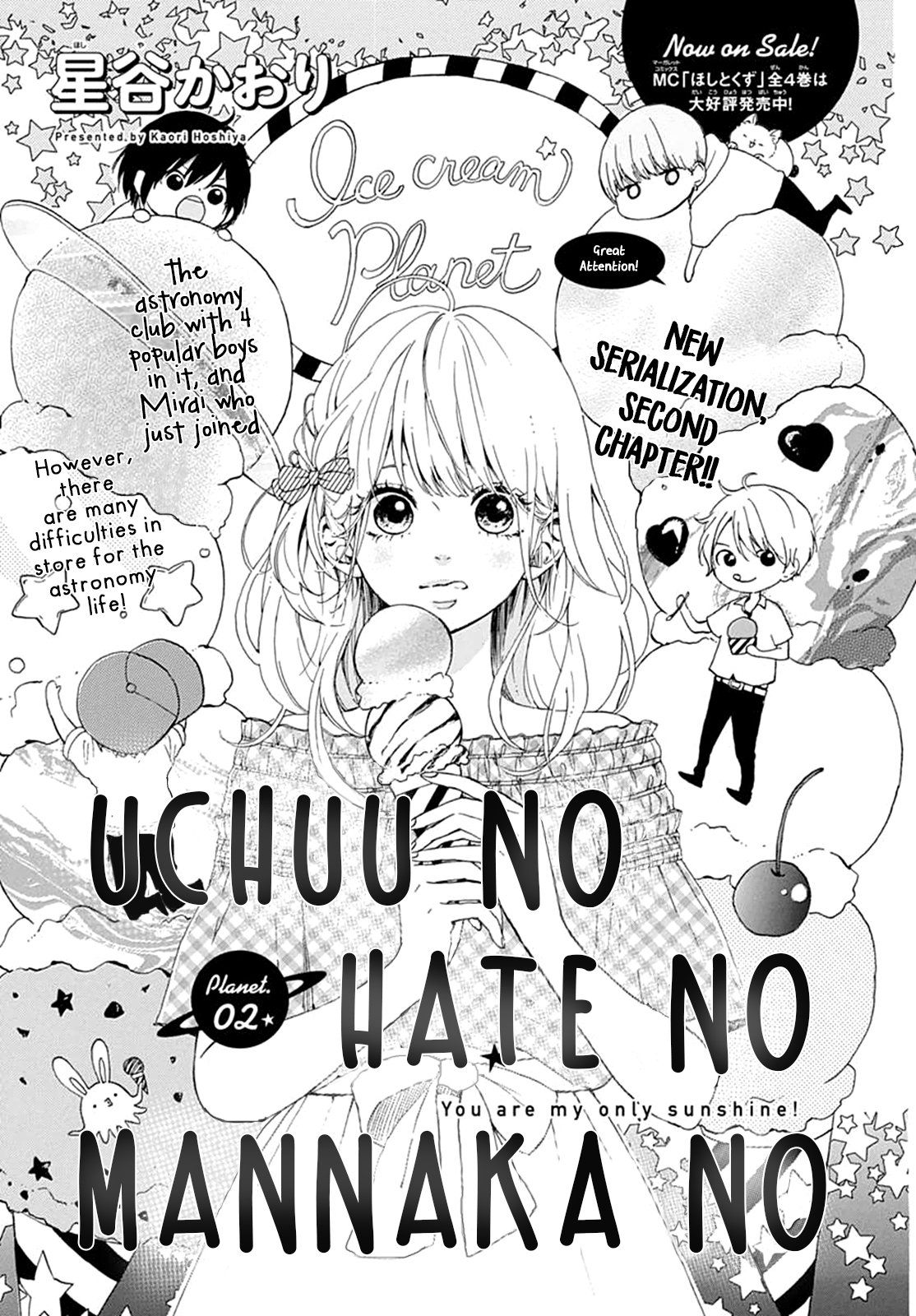 Uchuu no Hate no Mannaka no Chapter 2 page 2 - Chapter 2