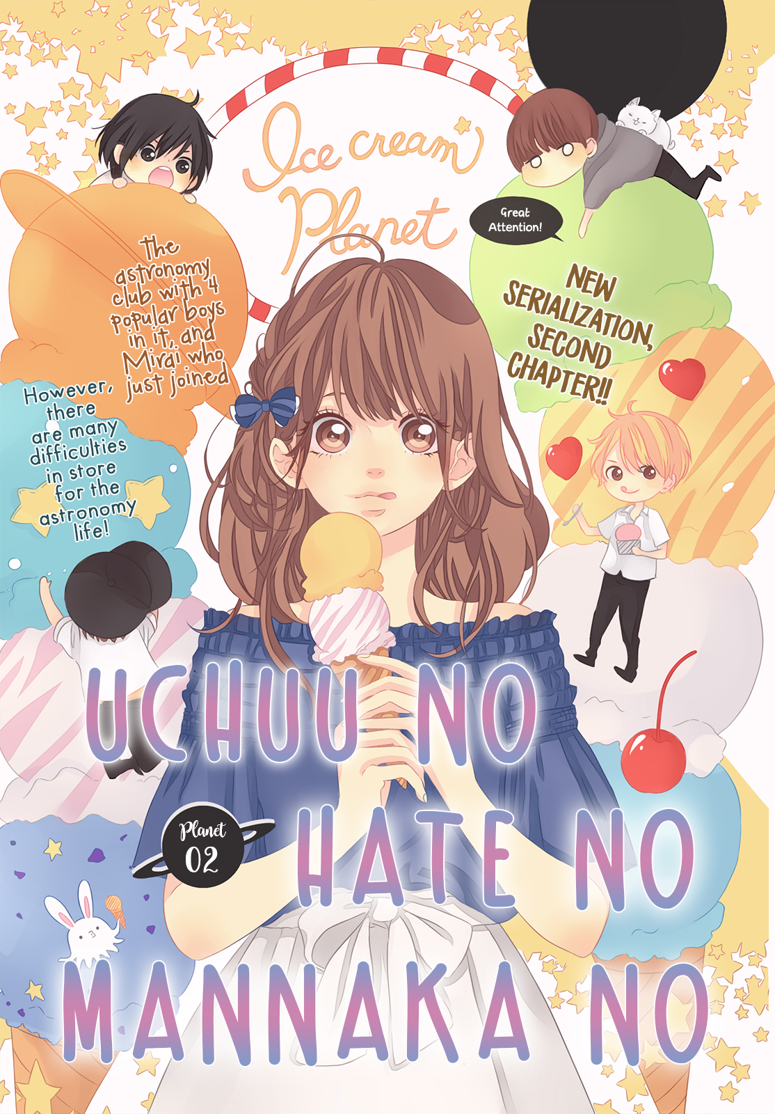 Uchuu no Hate no Mannaka no Chapter 2 page 3 - Chapter 2