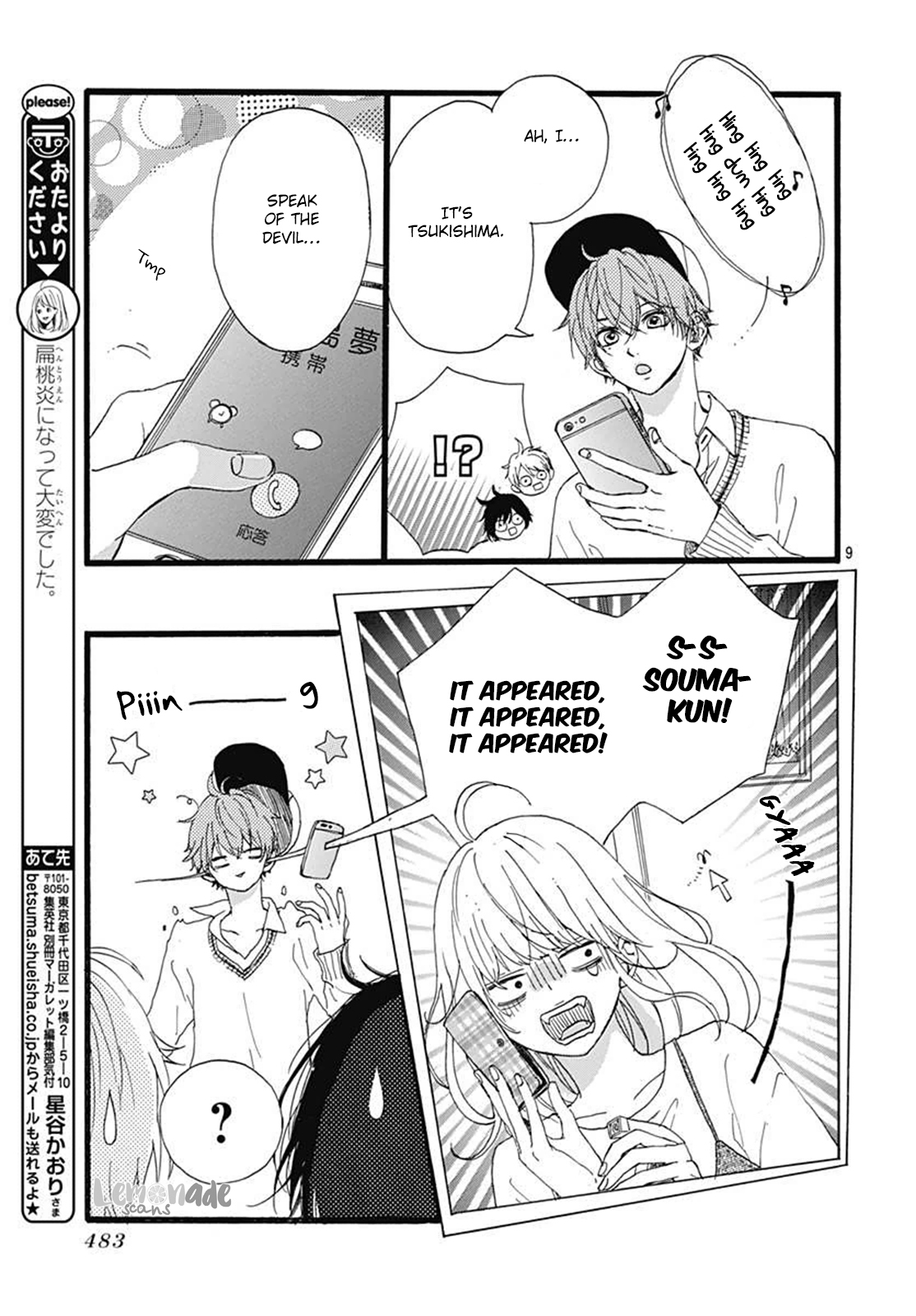 Uchuu no Hate no Mannaka no Chapter 3 page 10 - Chapter 3