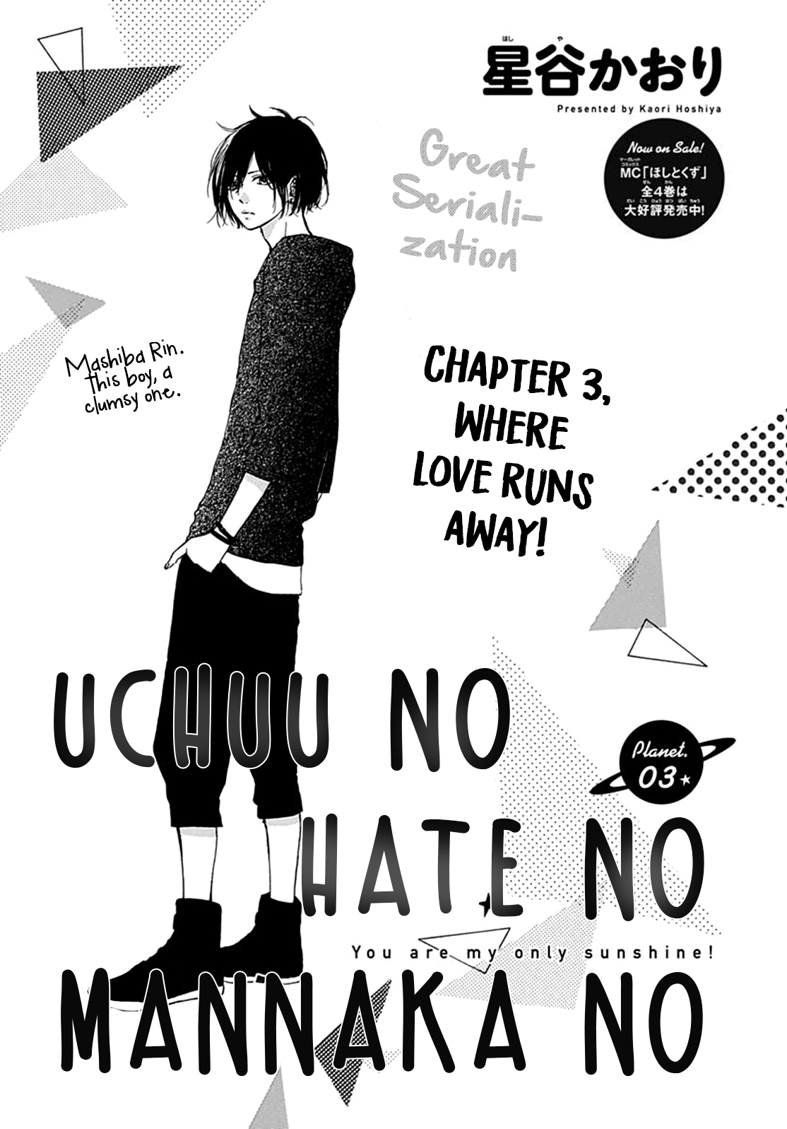 Uchuu no Hate no Mannaka no Chapter 3 page 2 - Chapter 3