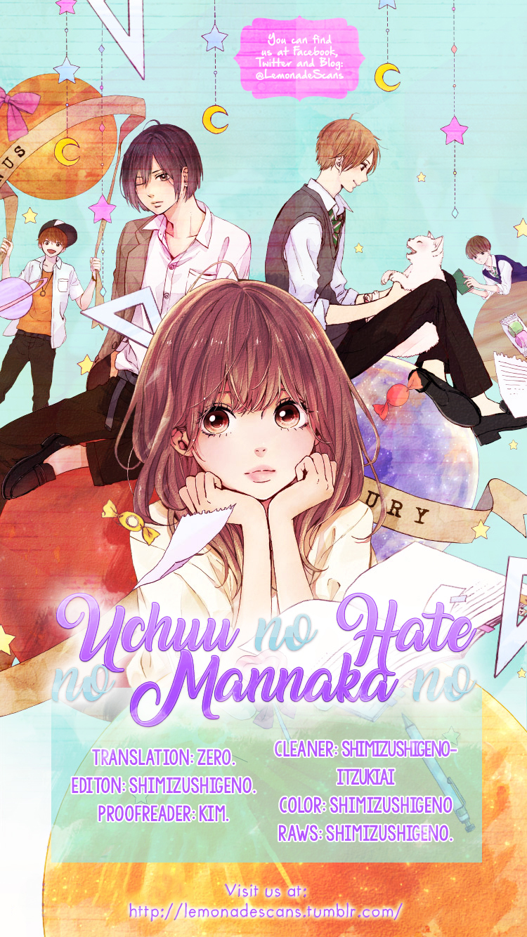 Uchuu no Hate no Mannaka no Chapter 4 page 1 - Chapter 4