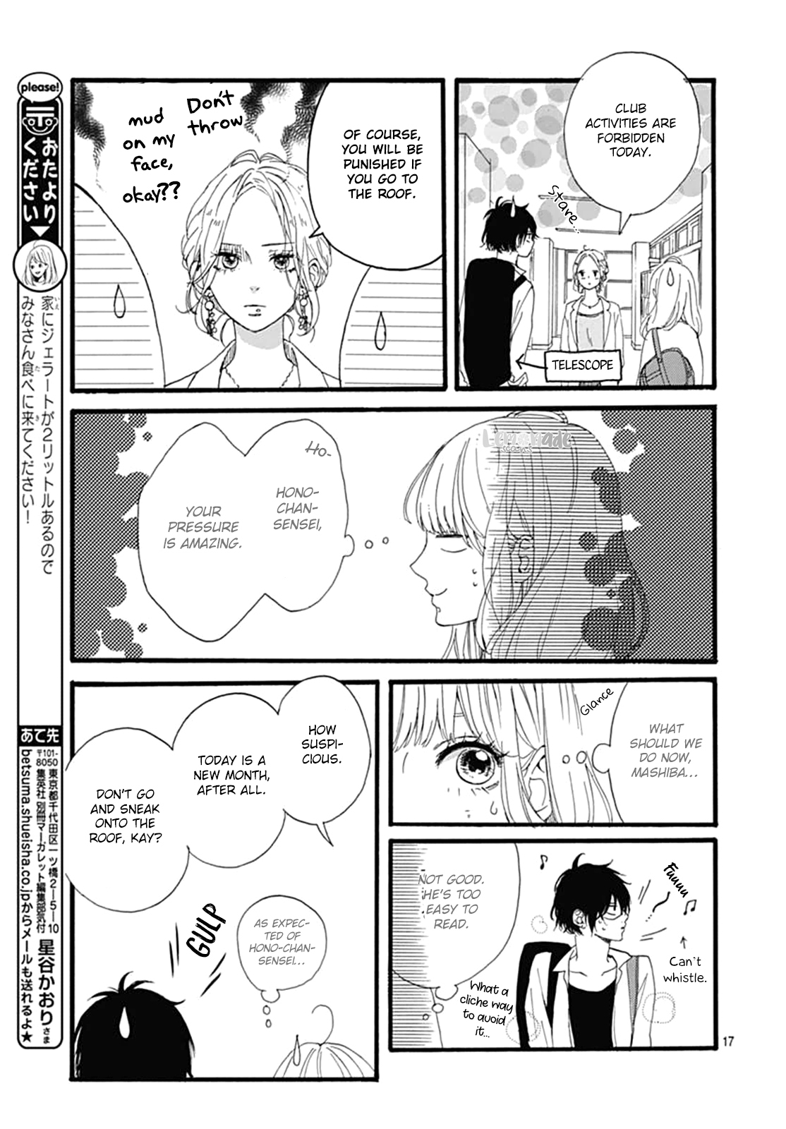 Uchuu no Hate no Mannaka no Chapter 4 page 18 - Chapter 4