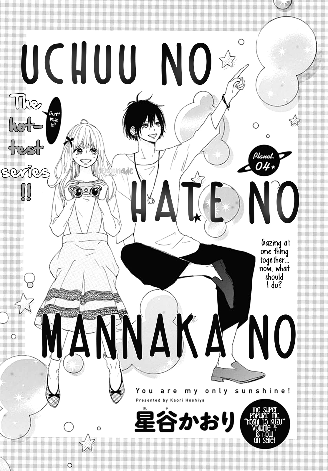 Uchuu no Hate no Mannaka no Chapter 4 page 2 - Chapter 4