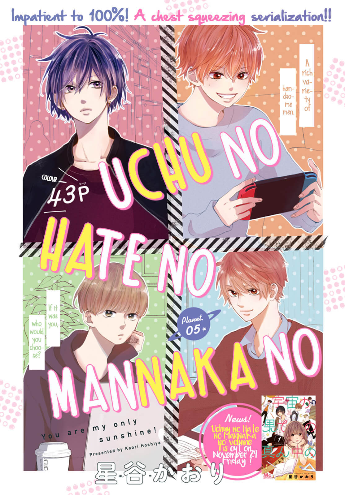 Uchuu no Hate no Mannaka no Chapter 5 page 2 - Chapter 5