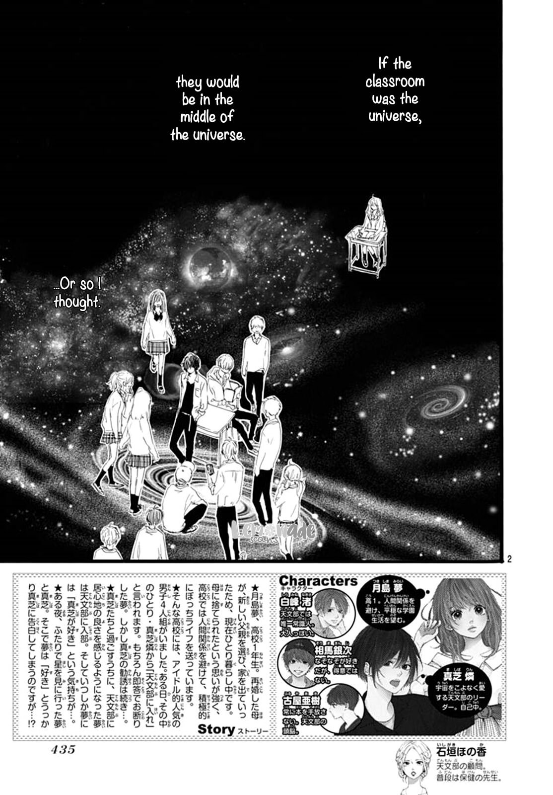 Uchuu no Hate no Mannaka no Chapter 5 page 3 - Chapter 5