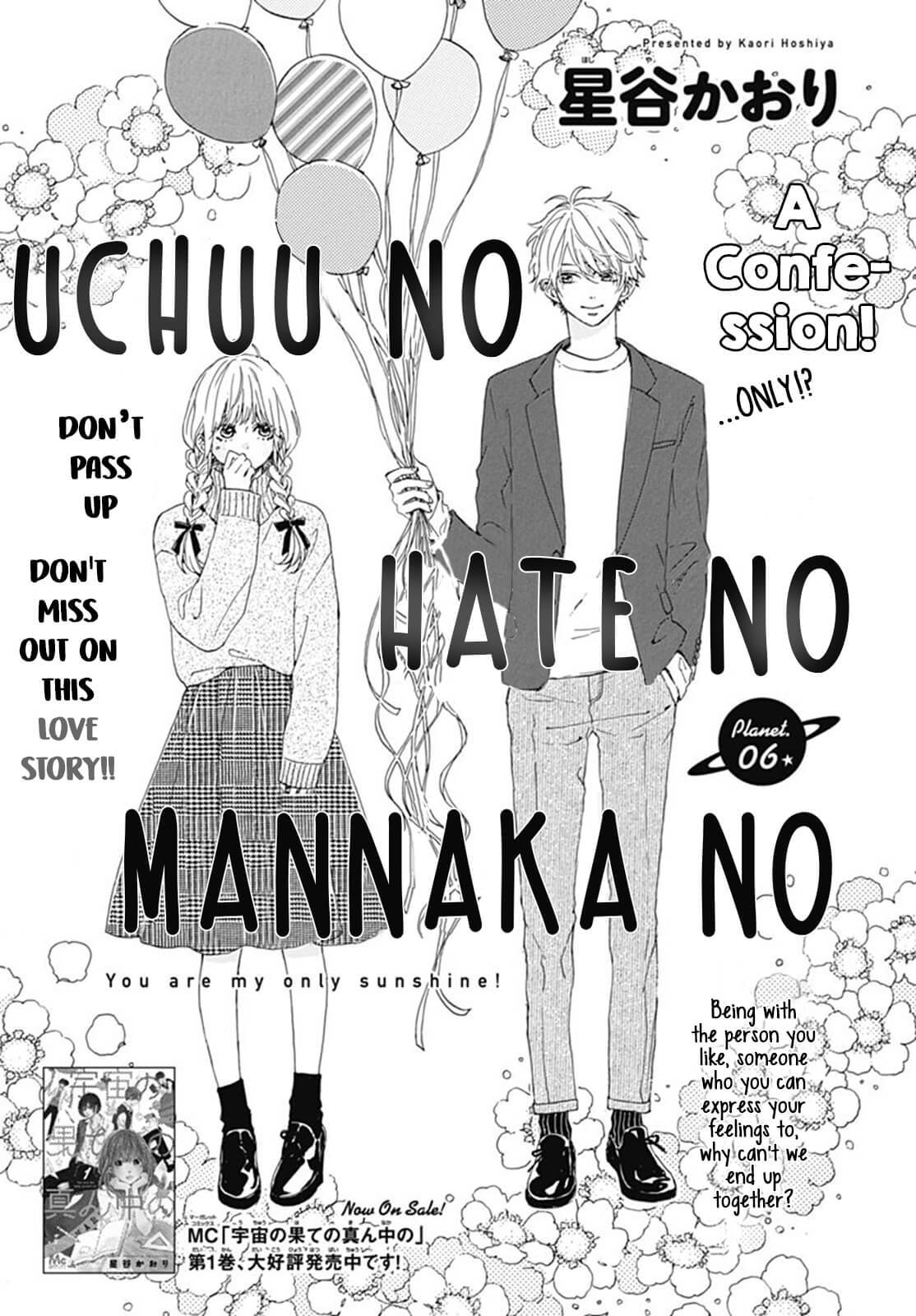 Uchuu no Hate no Mannaka no Chapter 6 page 2 - Chapter 6