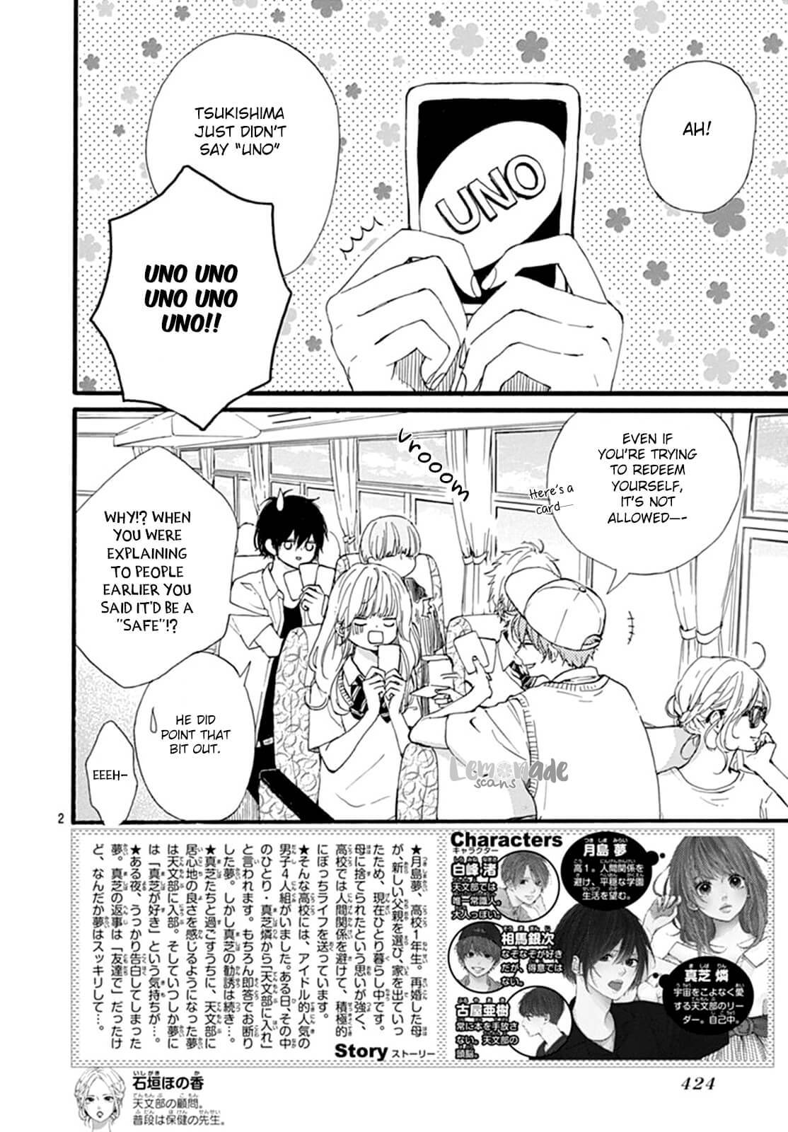 Uchuu no Hate no Mannaka no Chapter 6 page 3 - Chapter 6