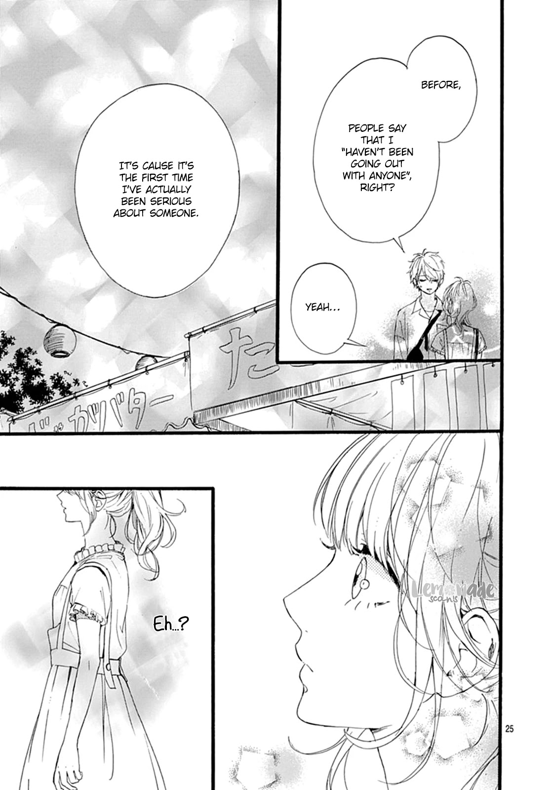 Uchuu no Hate no Mannaka no Chapter 7 page 25 - Chapter 7: Planet 7