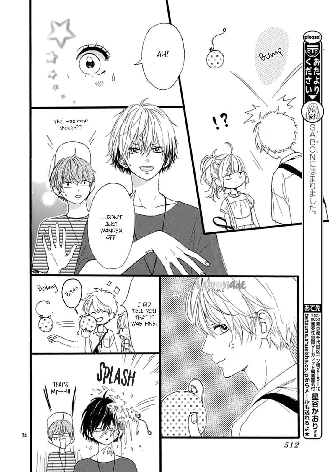 Uchuu no Hate no Mannaka no Chapter 7 page 34 - Chapter 7: Planet 7