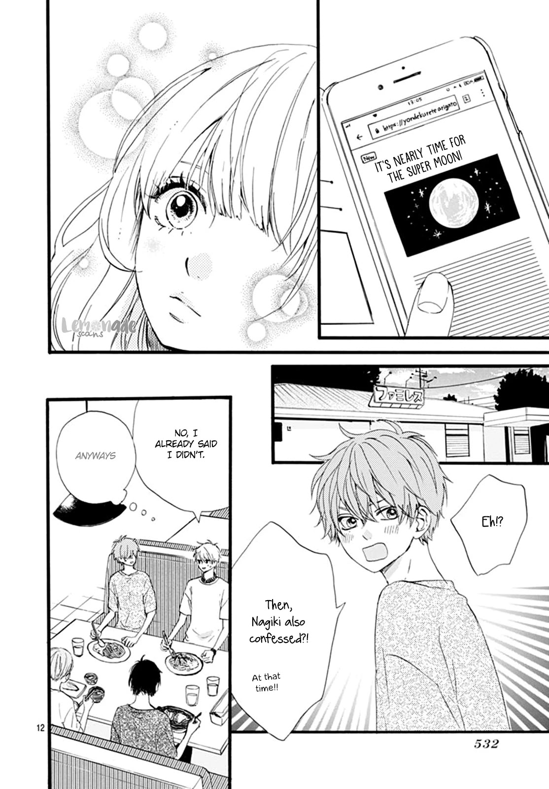 Uchuu no Hate no Mannaka no Chapter 8 page 14 - Chapter 8: Planet 8 [End]