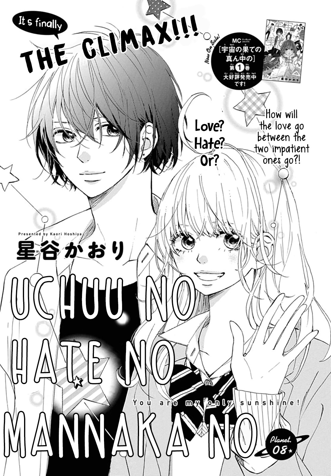 Uchuu no Hate no Mannaka no Chapter 8 page 2 - Chapter 8: Planet 8 [End]