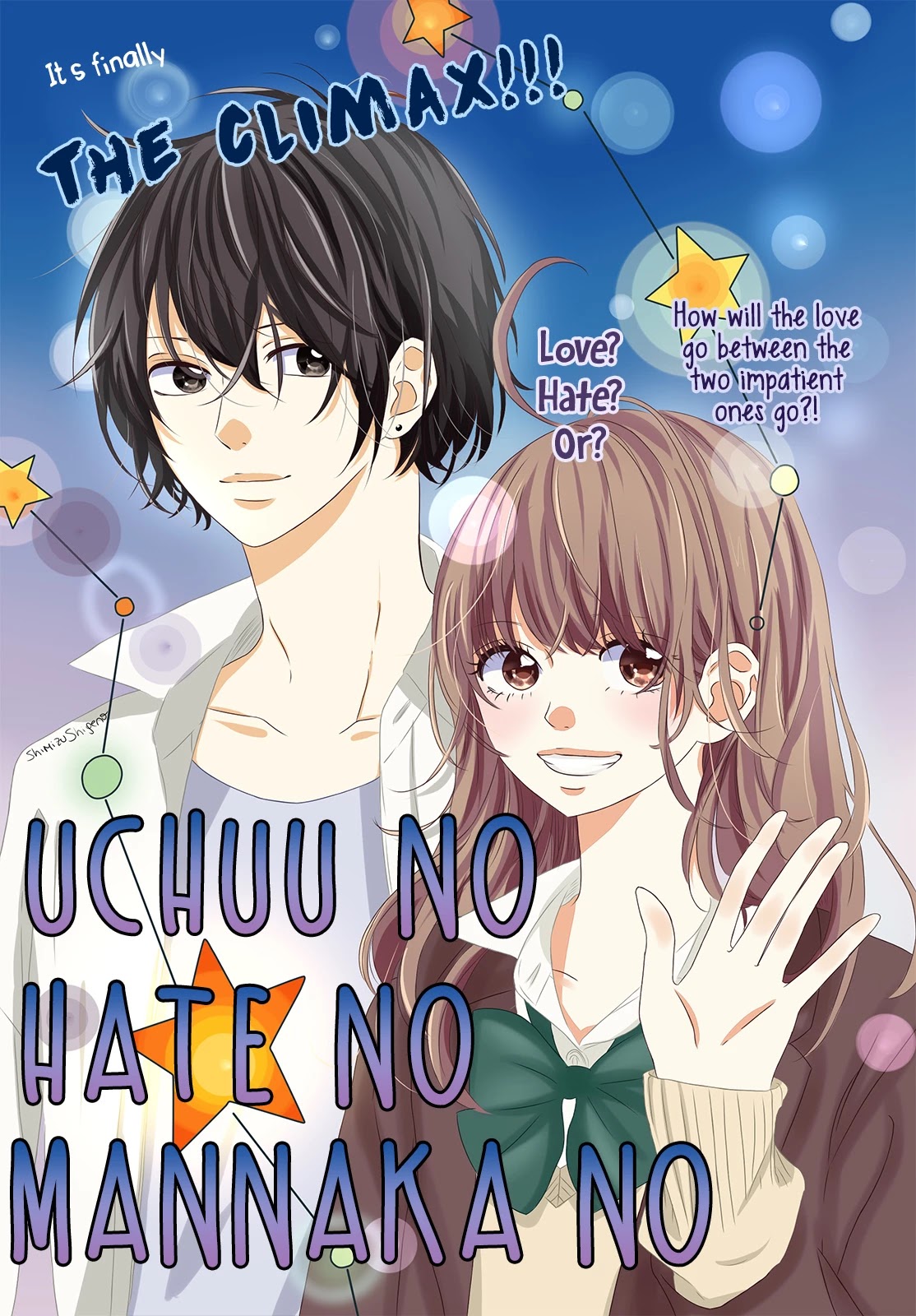 Uchuu no Hate no Mannaka no Chapter 8 page 3 - Chapter 8: Planet 8 [End]