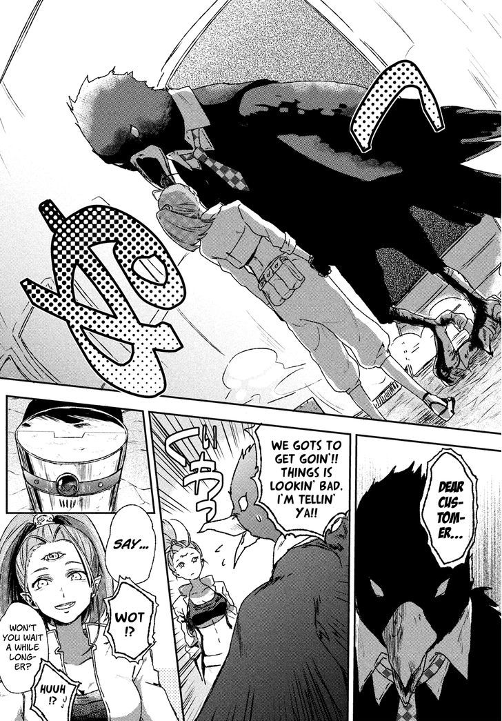 Uchuu no Profile Chapter 1 page 17 - Chapter 1 : Earth's Final Day