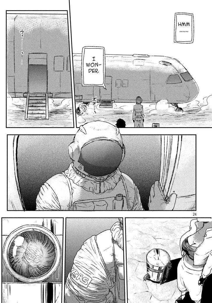 Uchuu no Profile Chapter 1 page 22 - Chapter 1 : Earth's Final Day
