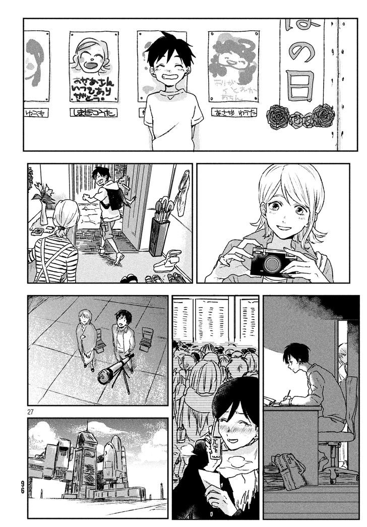 Uchuu no Profile Chapter 1 page 25 - Chapter 1 : Earth's Final Day