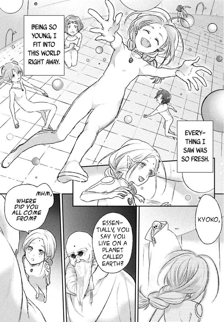 Uchuu no Profile Chapter 2 page 10 - Chapter 2 : Kyoko's Dream