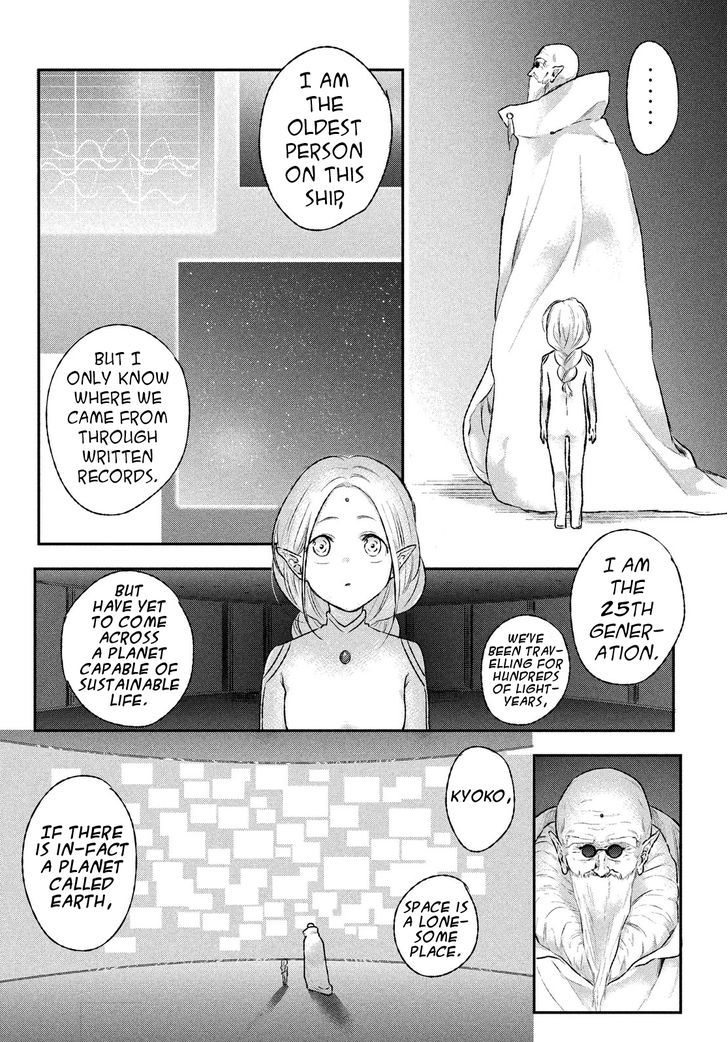 Uchuu no Profile Chapter 2 page 11 - Chapter 2 : Kyoko's Dream