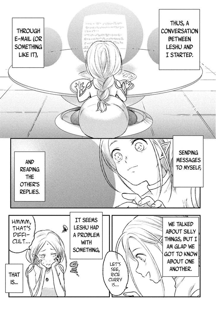 Uchuu no Profile Chapter 2 page 15 - Chapter 2 : Kyoko's Dream