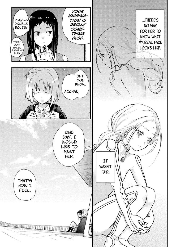 Uchuu no Profile Chapter 2 page 16 - Chapter 2 : Kyoko's Dream