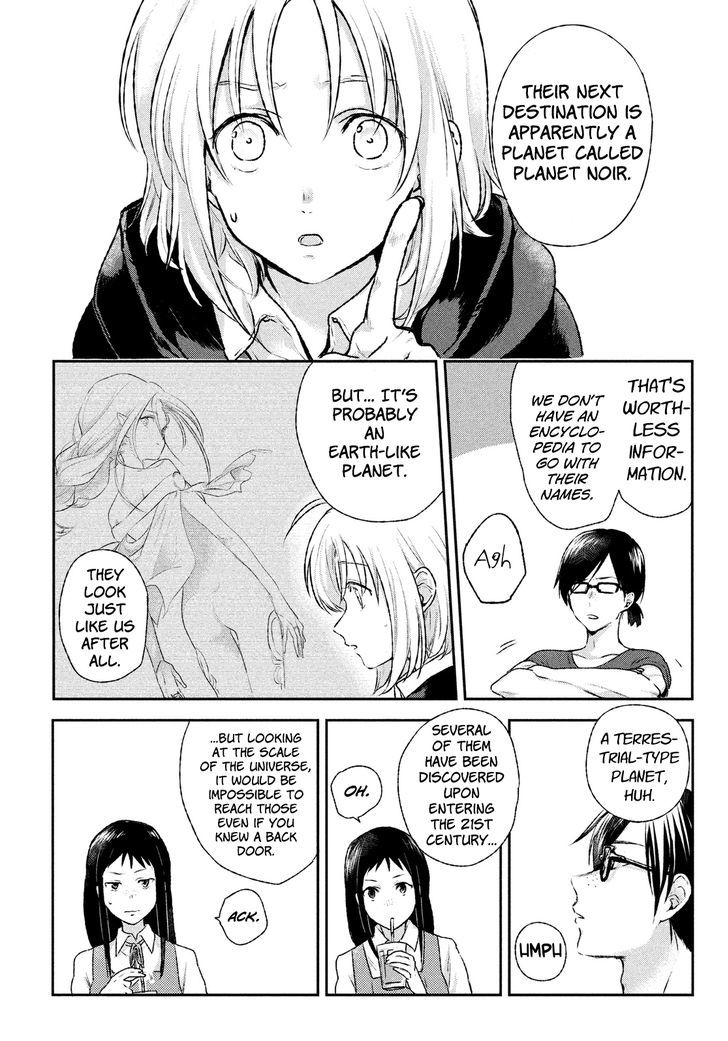 Uchuu no Profile Chapter 2 page 20 - Chapter 2 : Kyoko's Dream