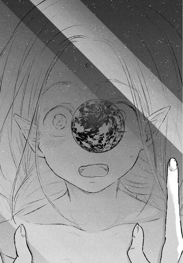 Uchuu no Profile Chapter 2 page 24 - Chapter 2 : Kyoko's Dream