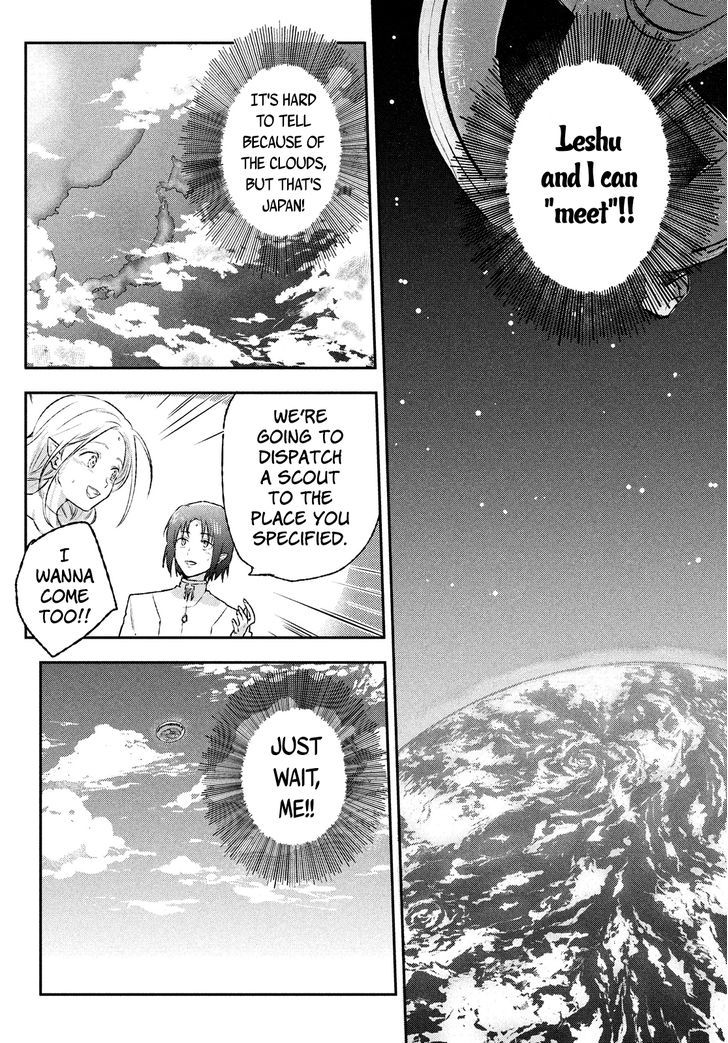 Uchuu no Profile Chapter 2 page 29 - Chapter 2 : Kyoko's Dream