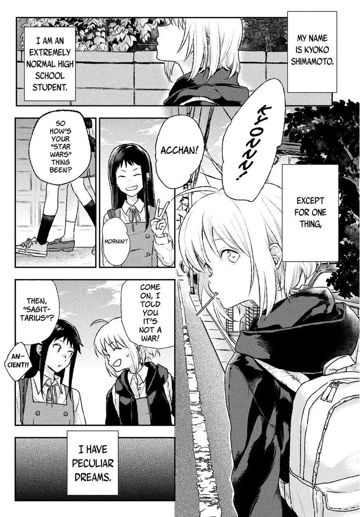 Uchuu no Profile Chapter 2 page 3 - Chapter 2 : Kyoko's Dream