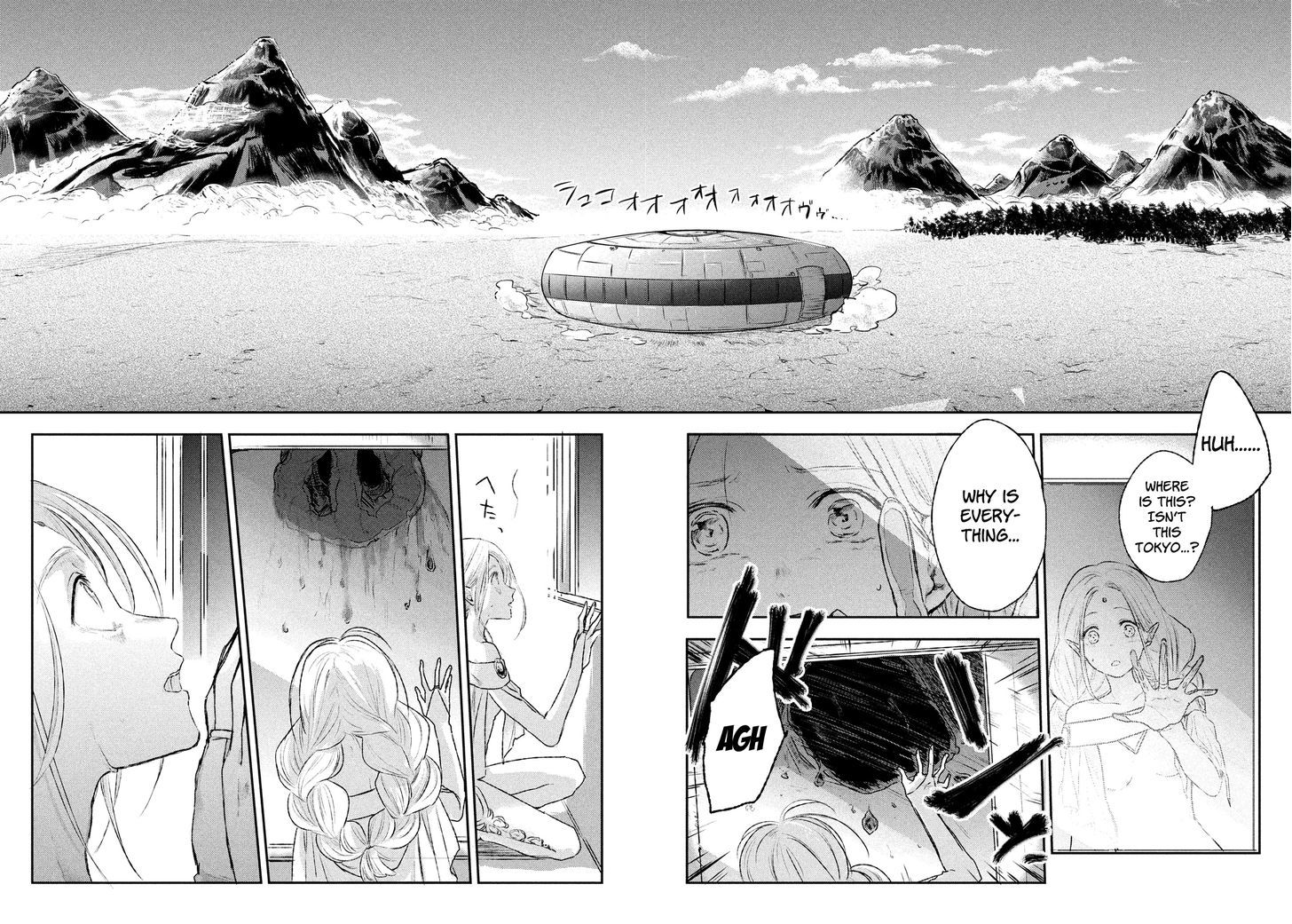 Uchuu no Profile Chapter 2 page 30 - Chapter 2 : Kyoko's Dream